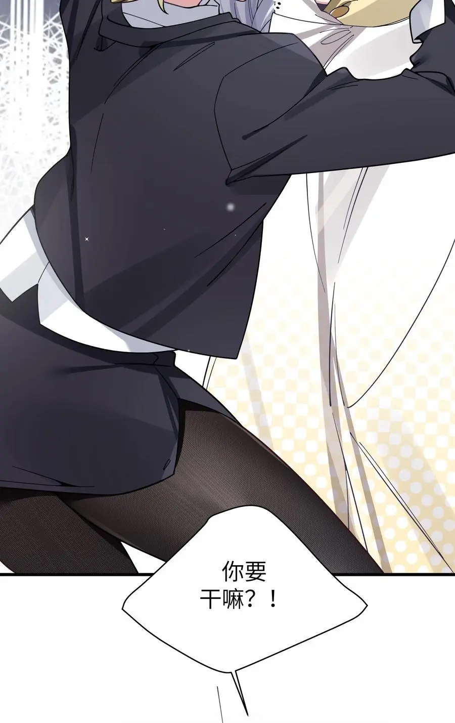 110 超人气偶像是宅女？25
