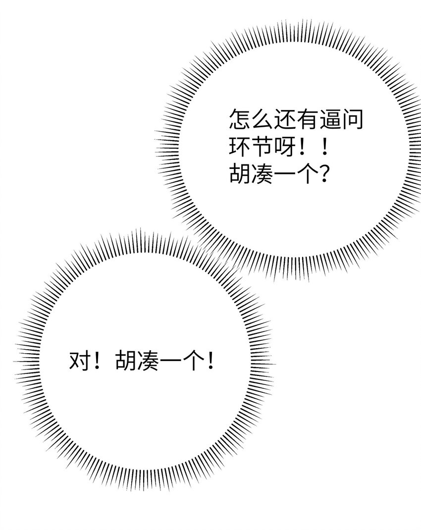 001 开头就突然被告白的我42