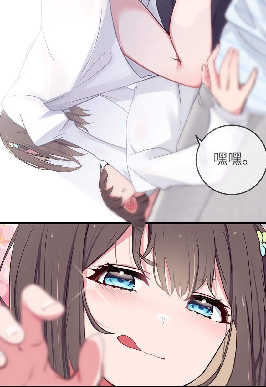 012 让我帮哥哥擦干净吧~38