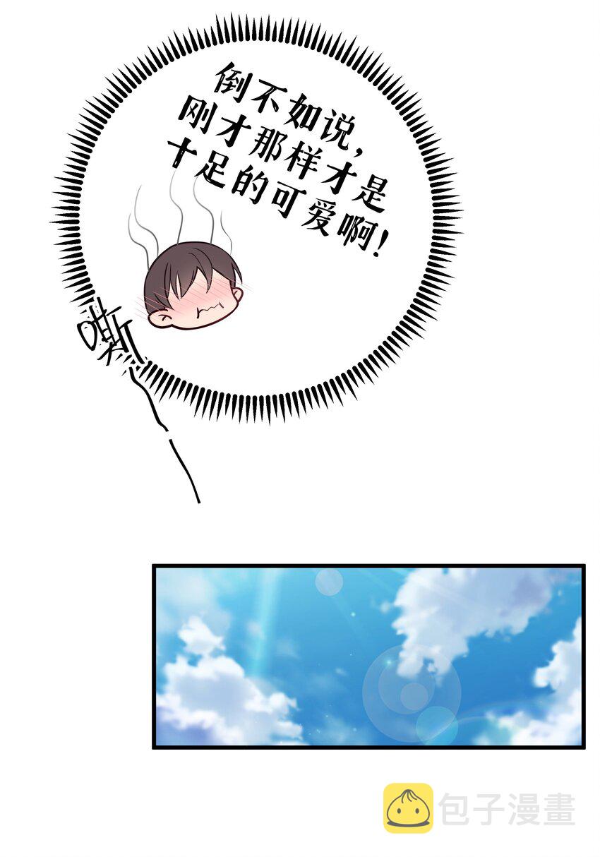 035 这样的学姐，真是十足的可爱！42