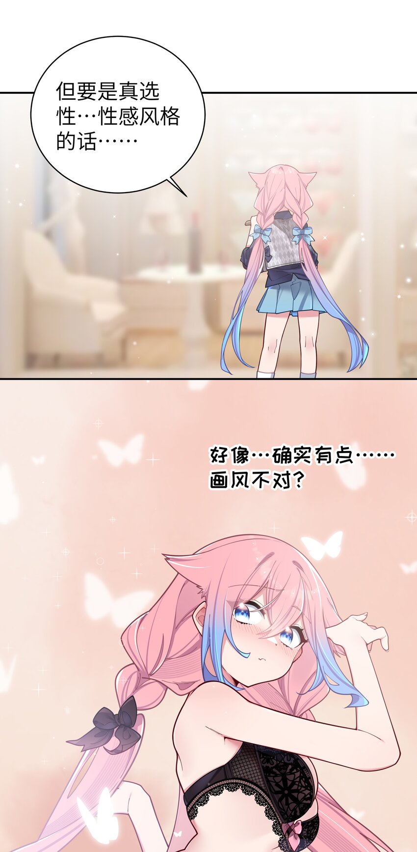 059 一起过夜…内衣可以是关键！27