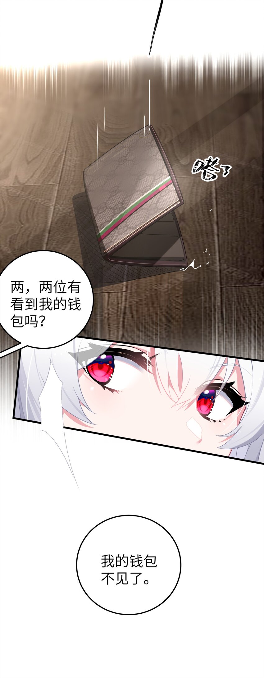 009 社会我唐姐？！1