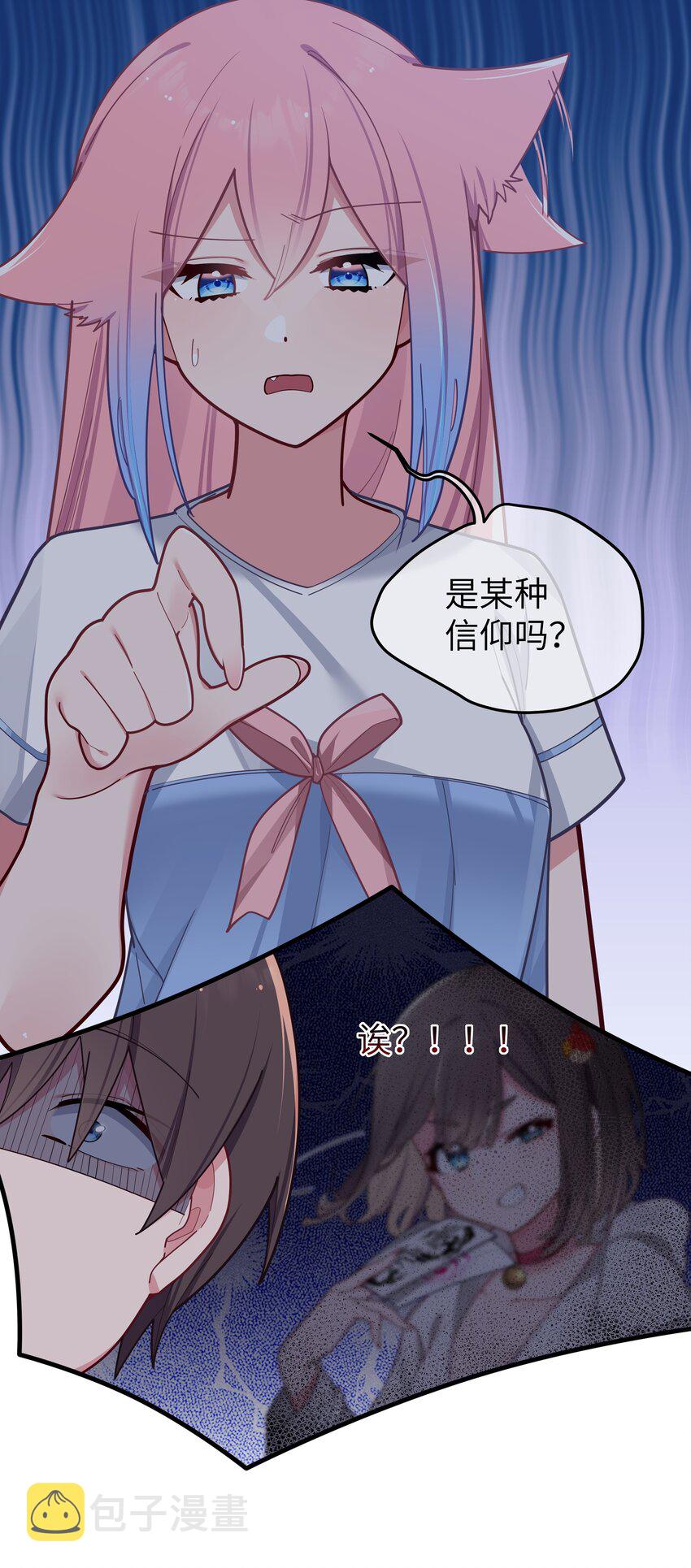 062 一起睡觉吧44
