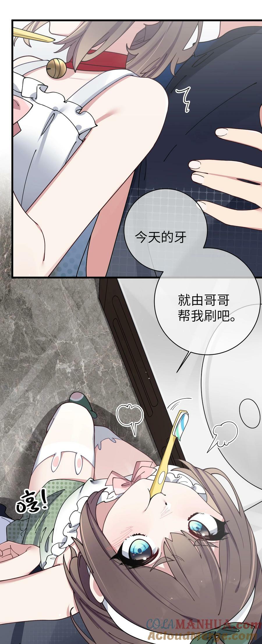 082 敏感的地方被哥哥肆意抚摸的感觉……12