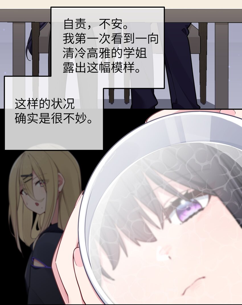 059 一起过夜…内衣可以是关键！12
