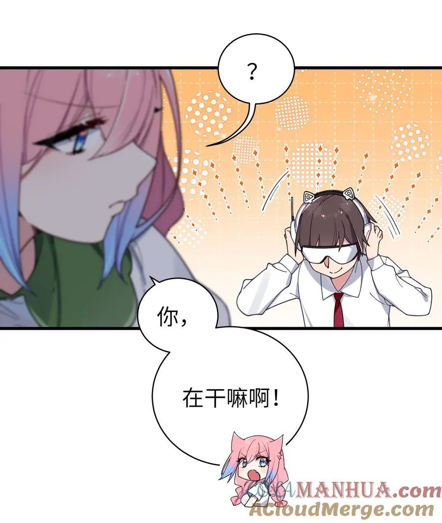 111 告白这件事？【内含福利】15