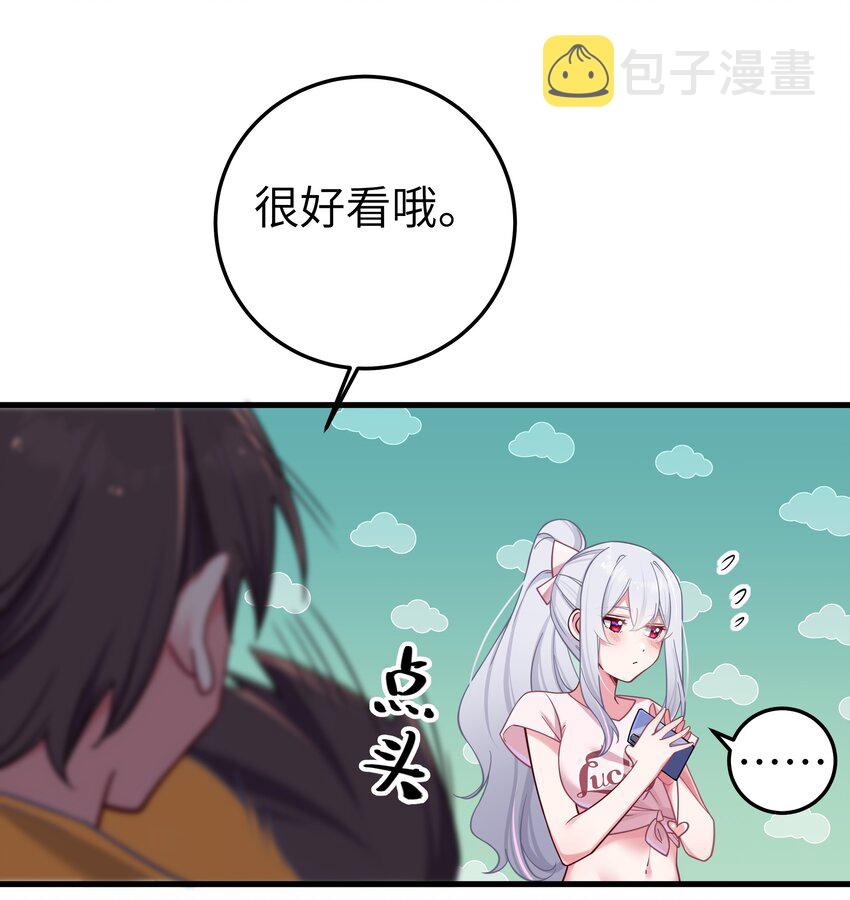 024 玩弄感情的人渣…鲨了你哦！36