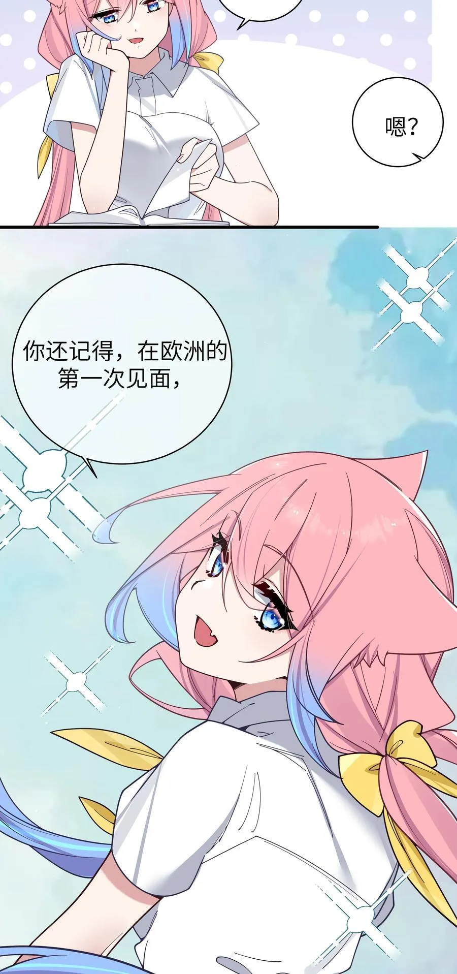 113 一定不要再让她失望了！41