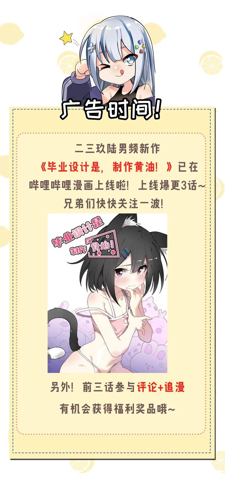 069 女孩子的脚，是蔷薇味哦46