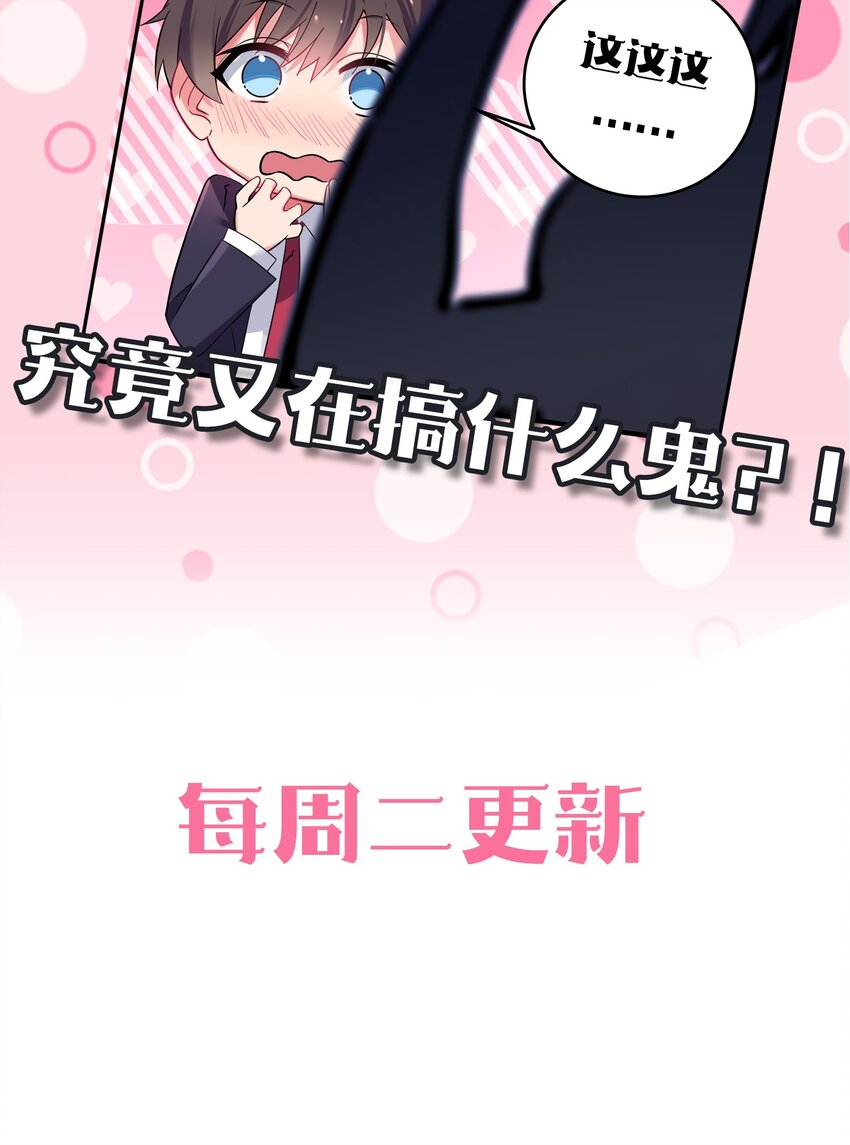 006 我的妹妹竟有这种特殊癖好？55