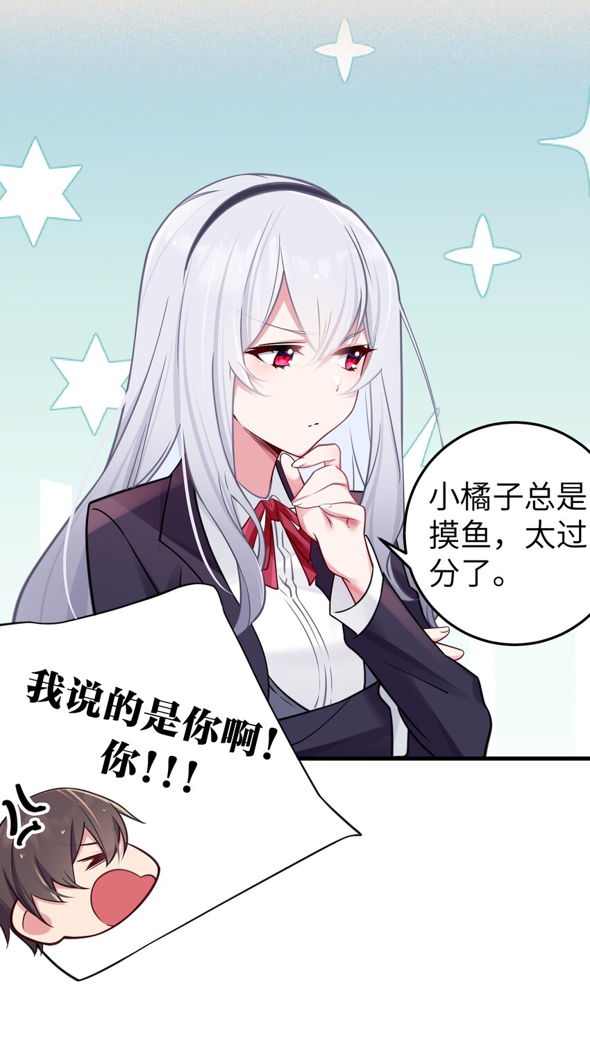 018 难道妹妹背着我做了不可告人的事？！11