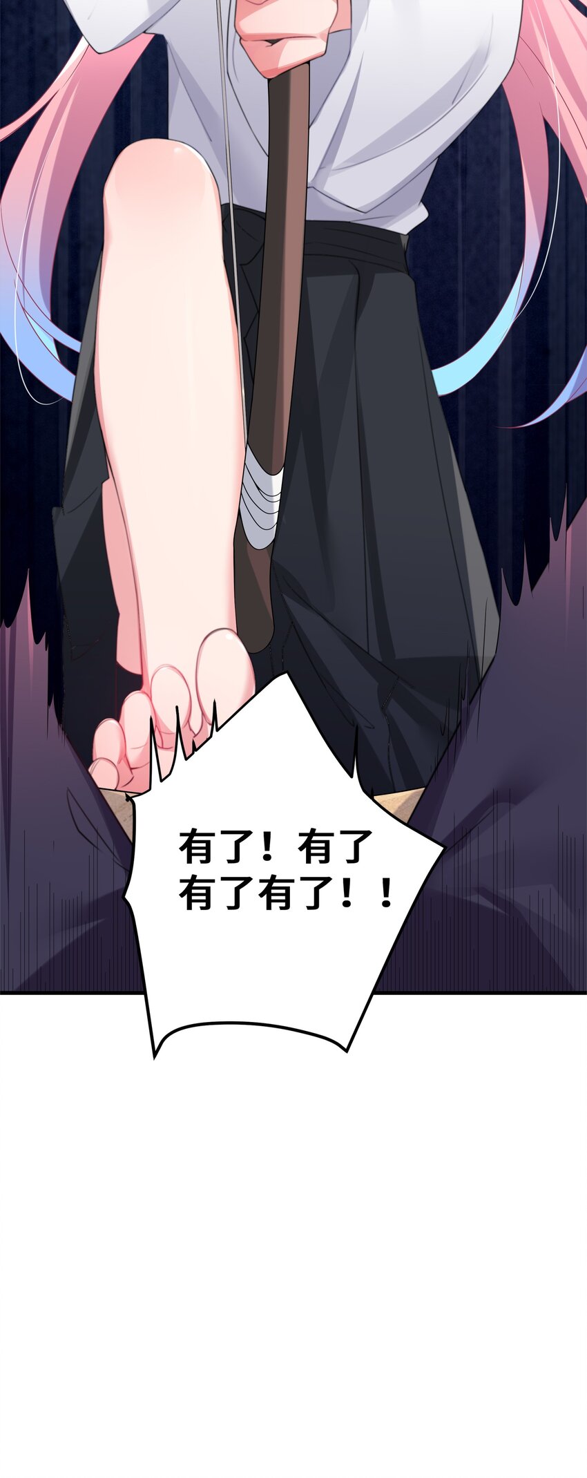 004 奖励 是帮美少女穿袜子哦~41