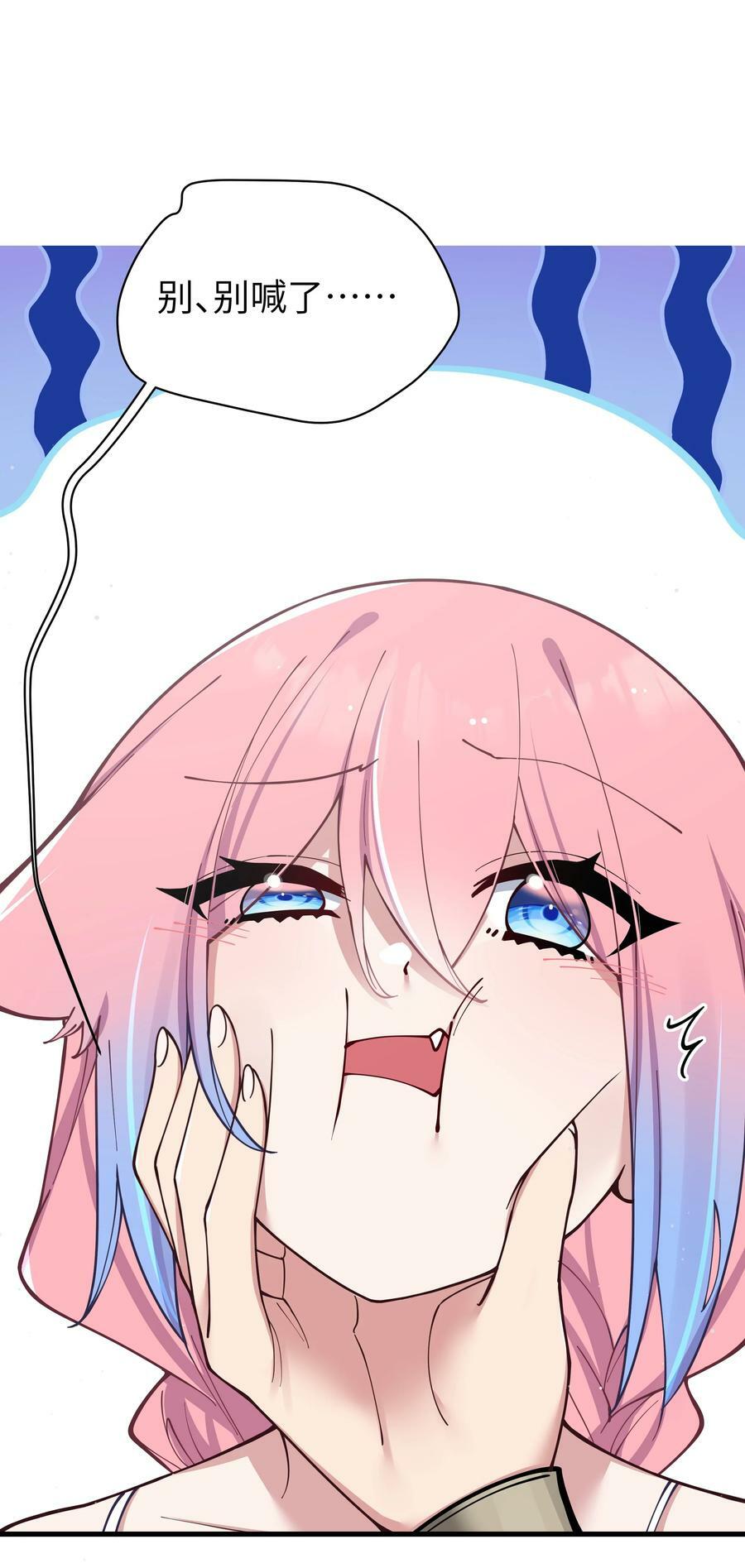 080 换衣间里的hentai ？！46