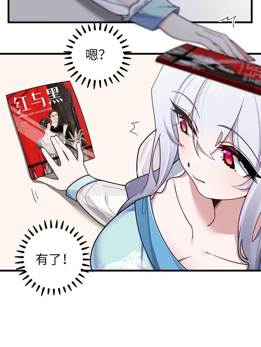 094 怎么了解他呢……？32