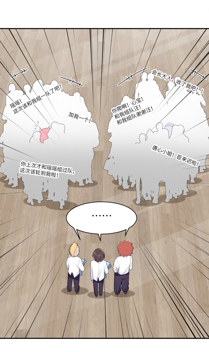 038 送 命 题27