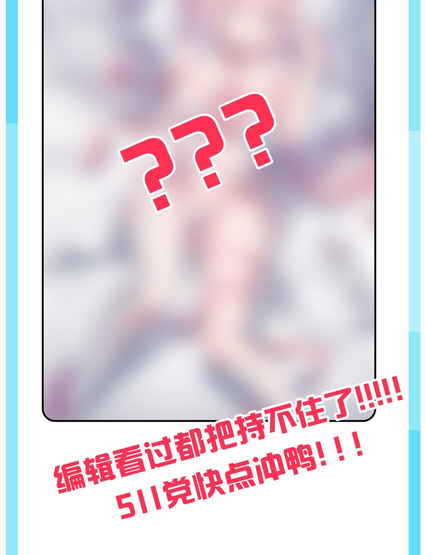 050 赢的话…做什么都可以！50