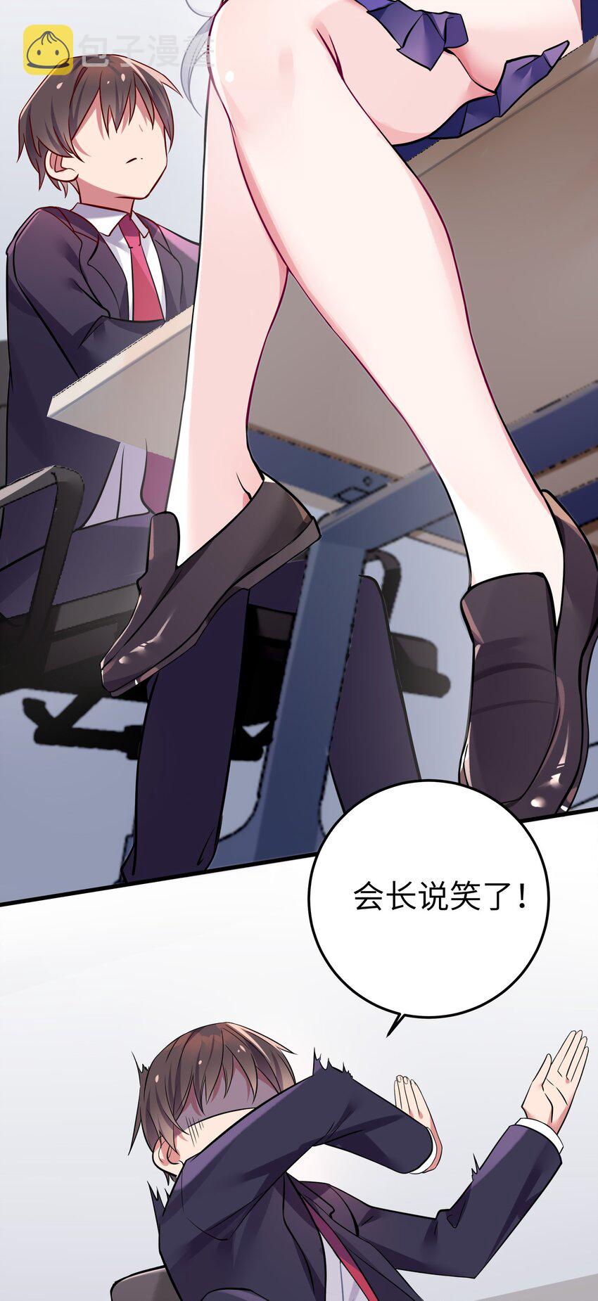 001 开头就突然被告白的我58