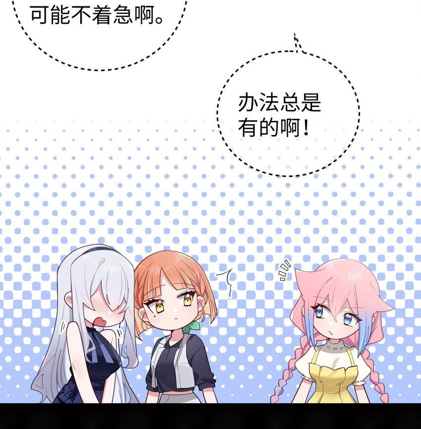 061 有什么事，去床上说吧~35
