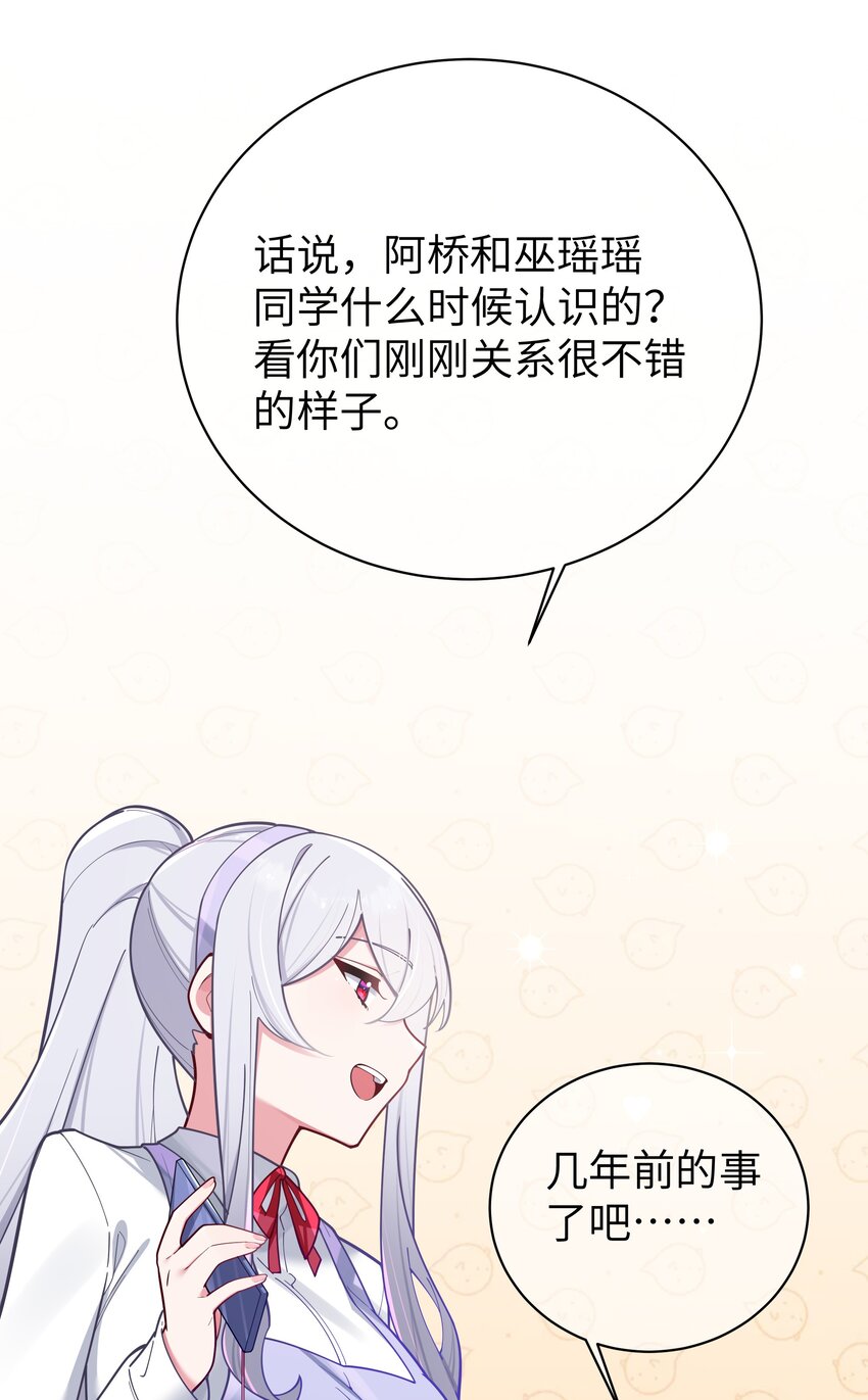 041 你和她，是不是 做了？9