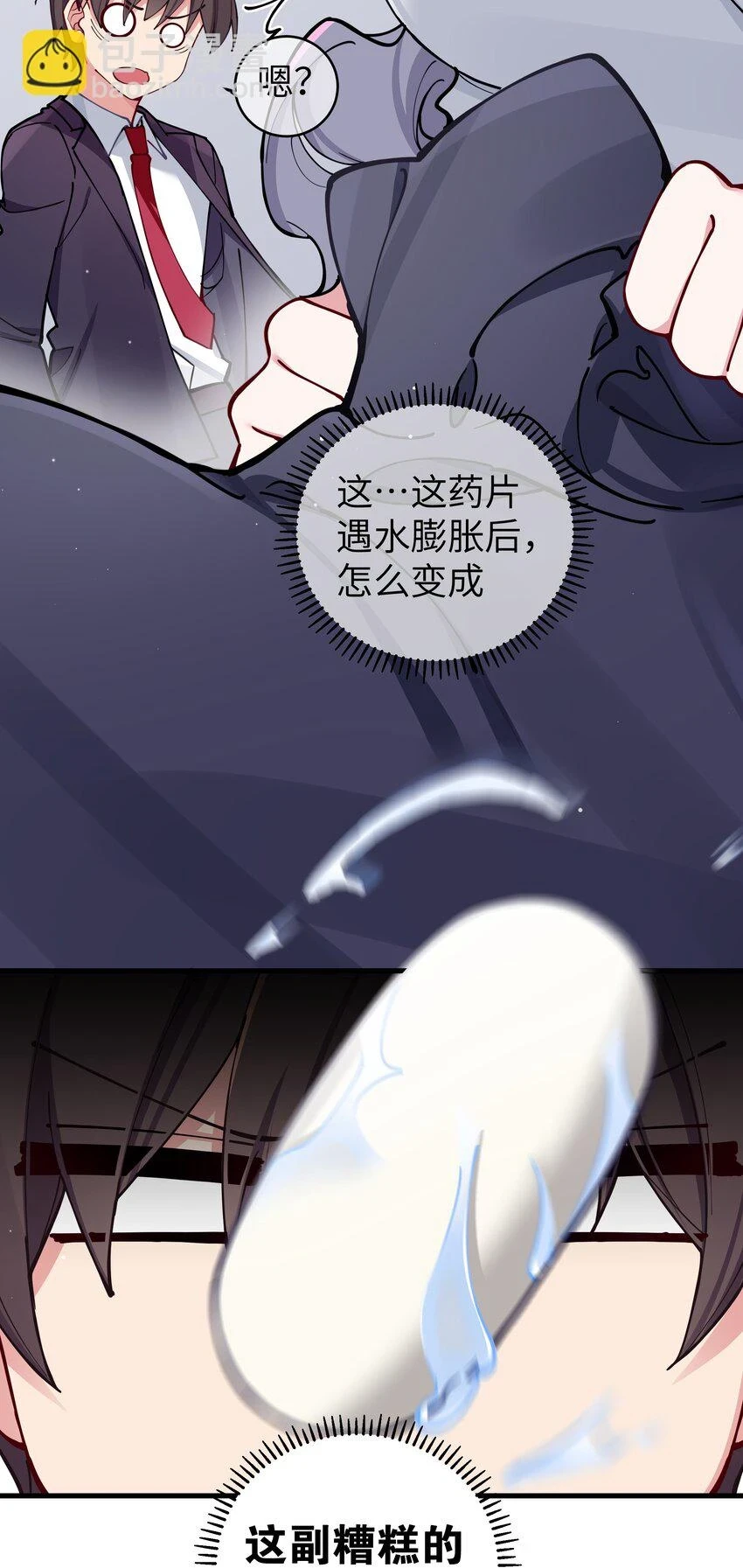 070 我下面…好热……35