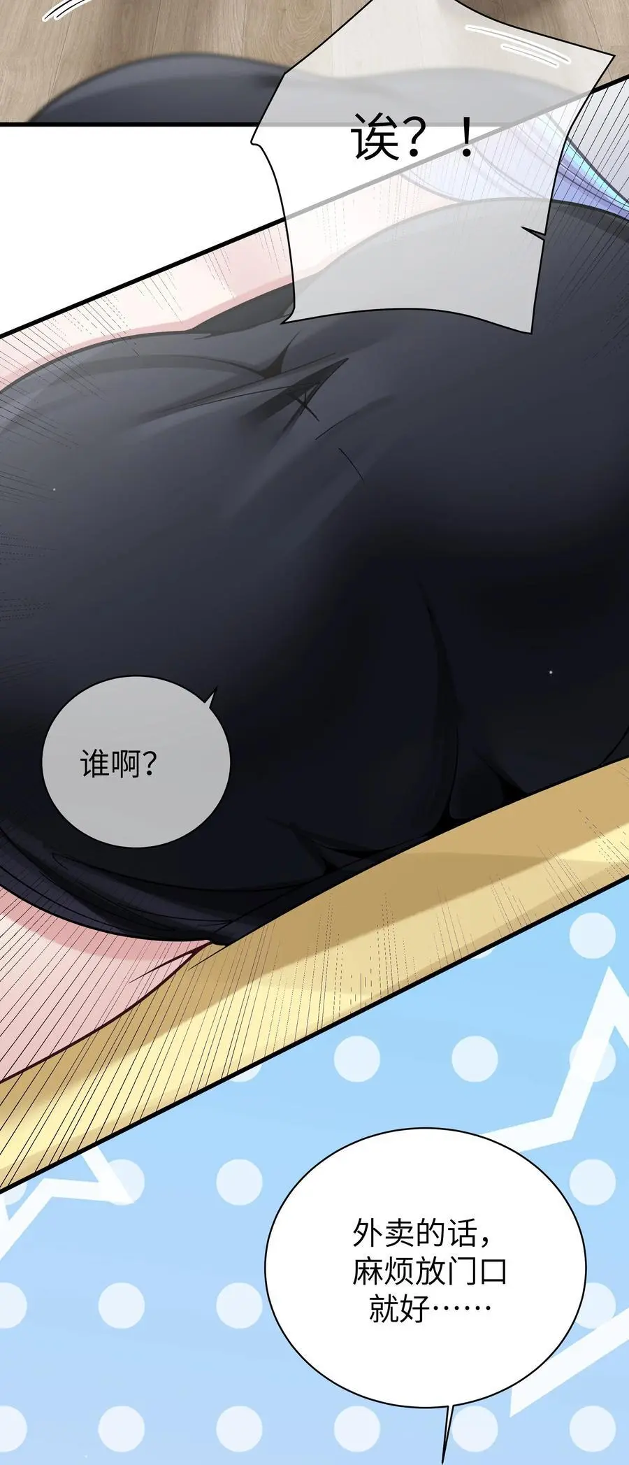 103 我们第一次见面，你还记得吗？10