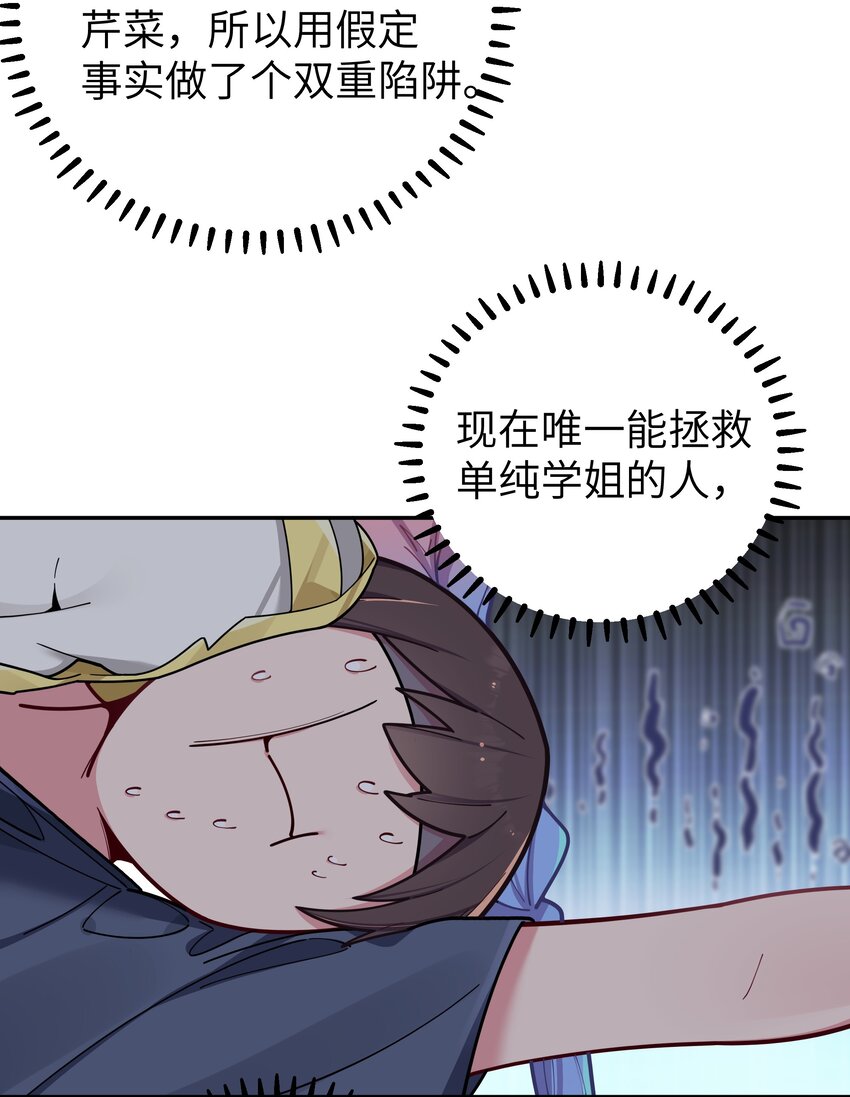 060 游轮过夜！42