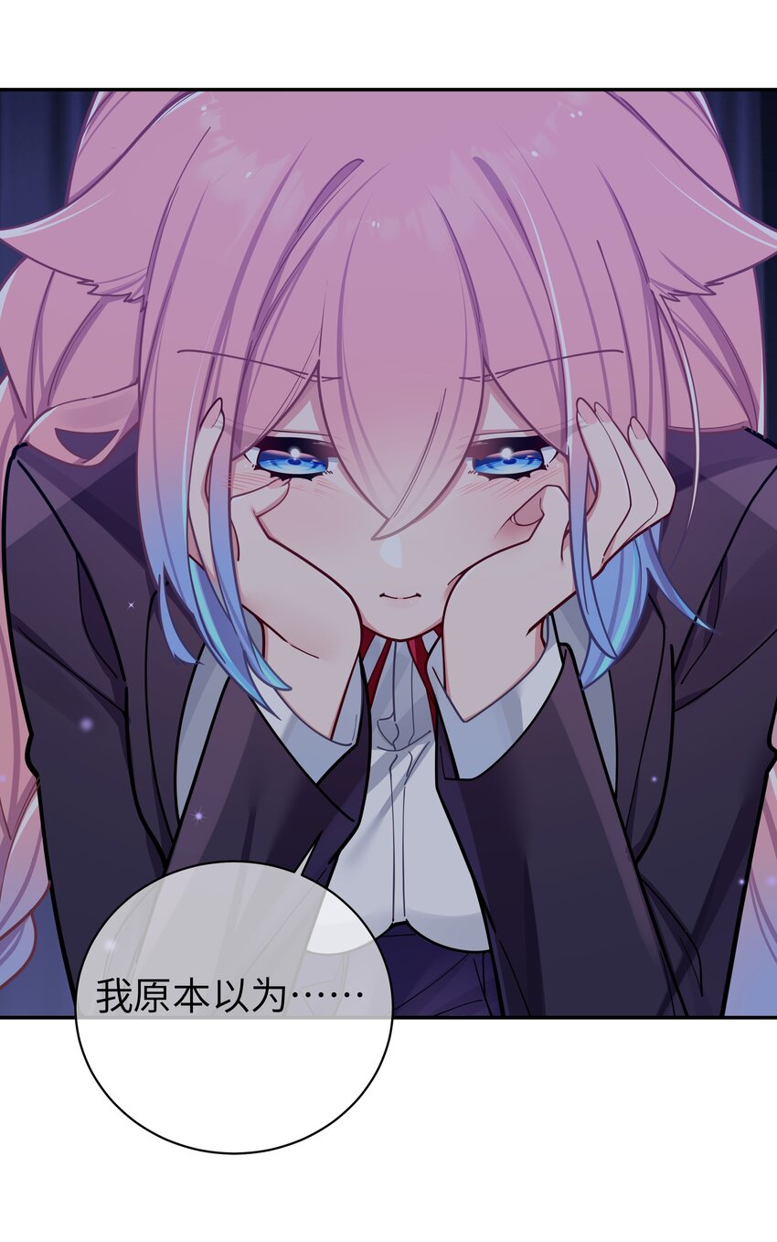055 本以为…我们会成为好朋友呢22