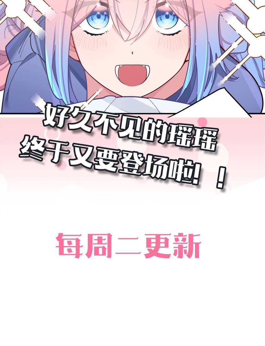 050 赢的话…做什么都可以！48