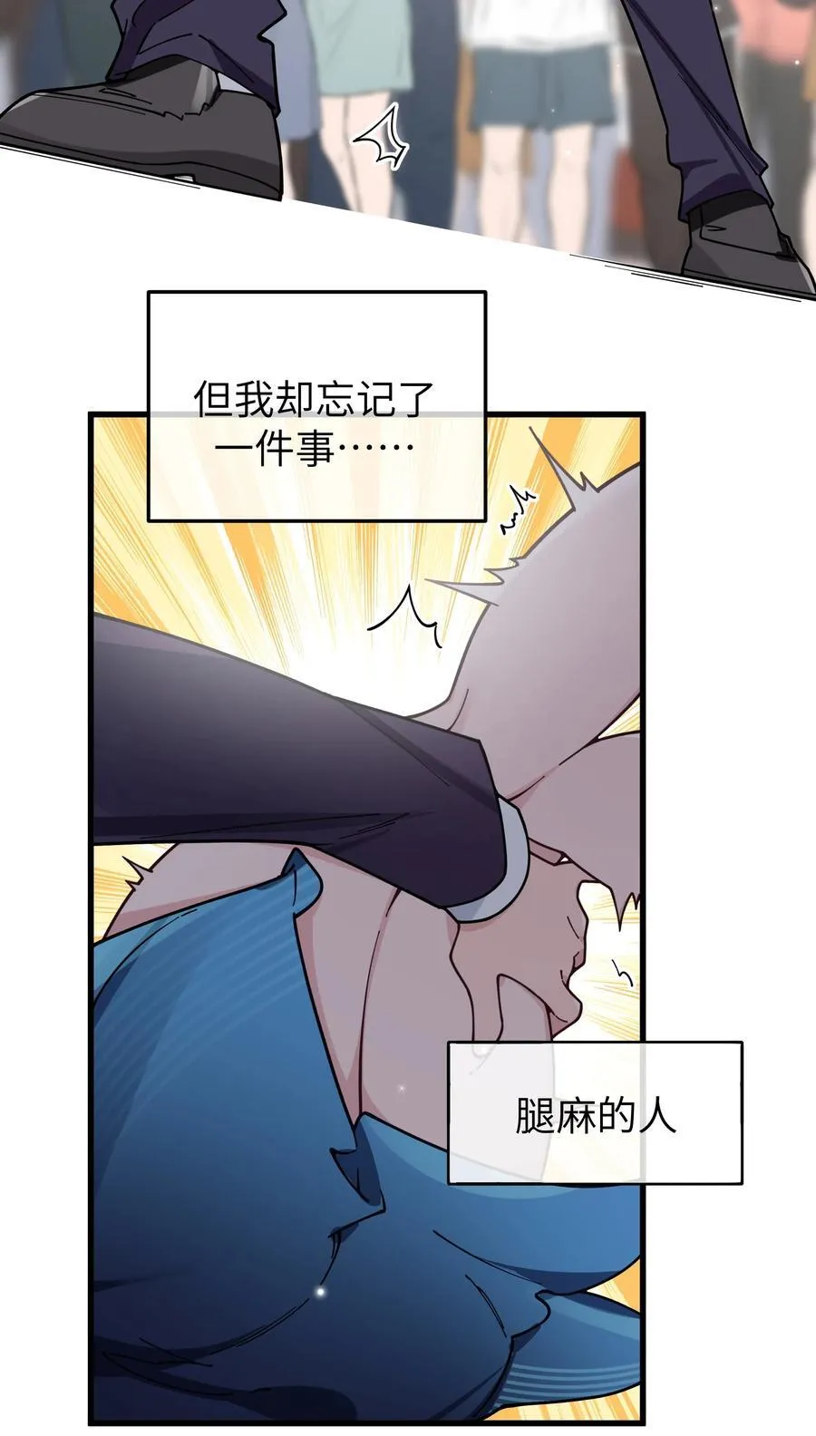 123 再见到她.. 冥冥之中有天意_5