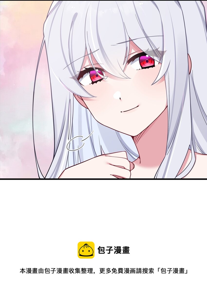 066 你，喜欢他吗49