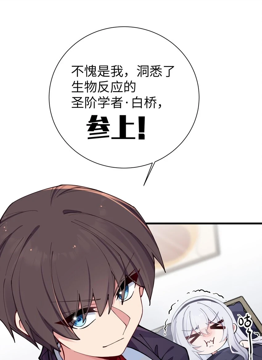 070 我下面…好热……32