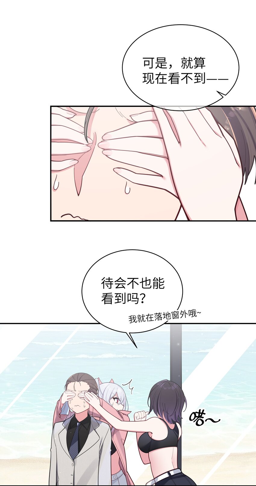 047 小心心，要一起换泳衣吗~27