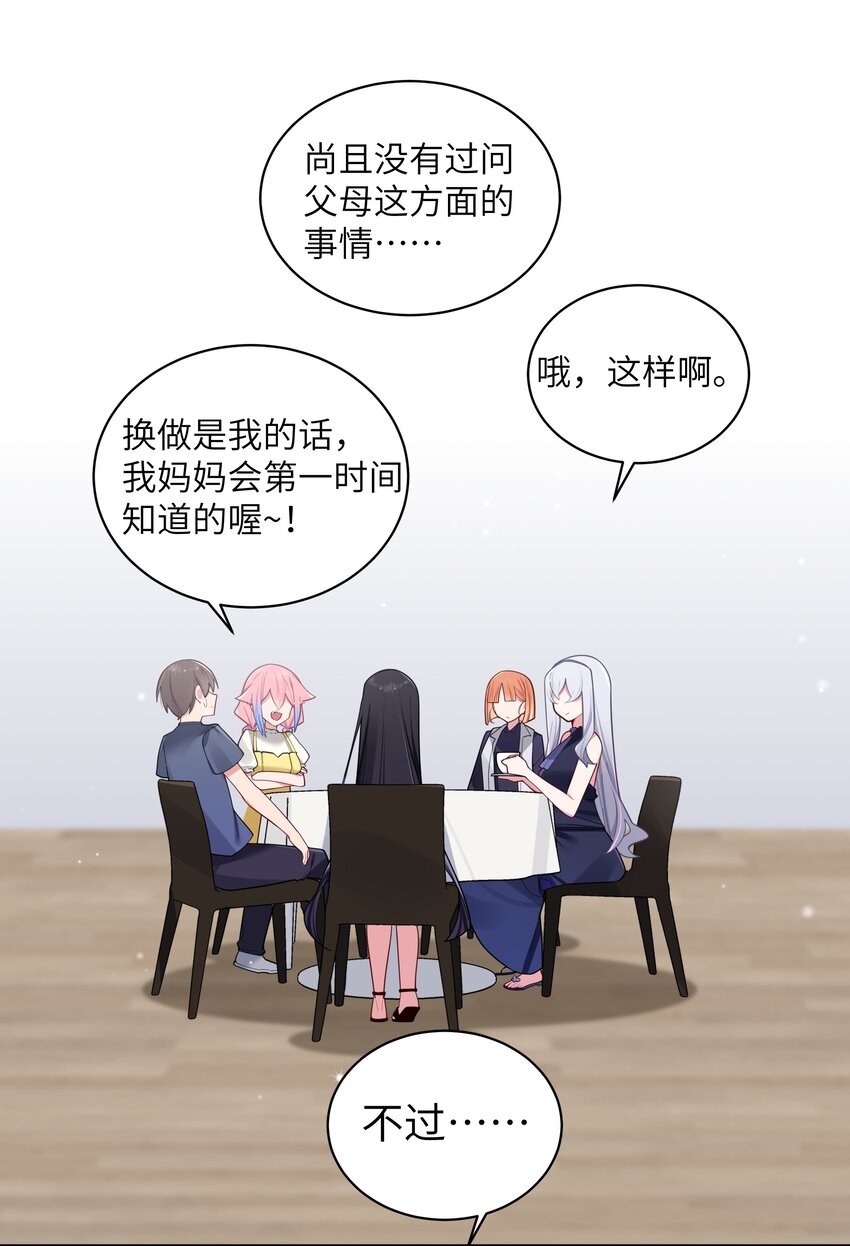 061 有什么事，去床上说吧~16