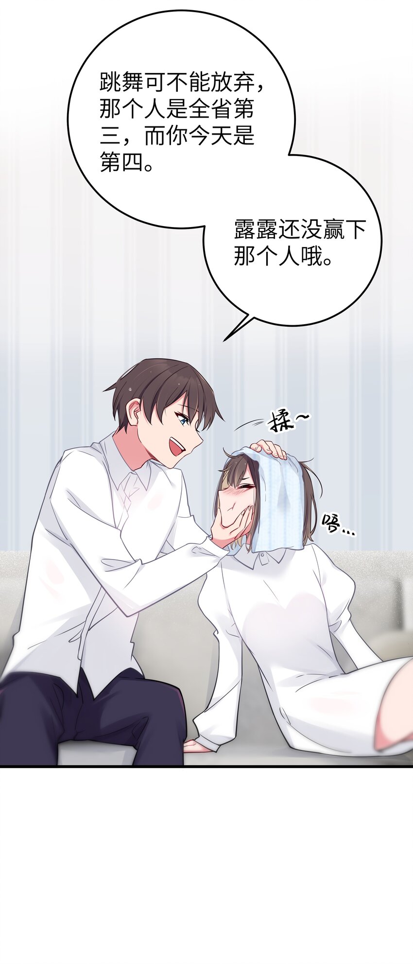 012 让我帮哥哥擦干净吧~32