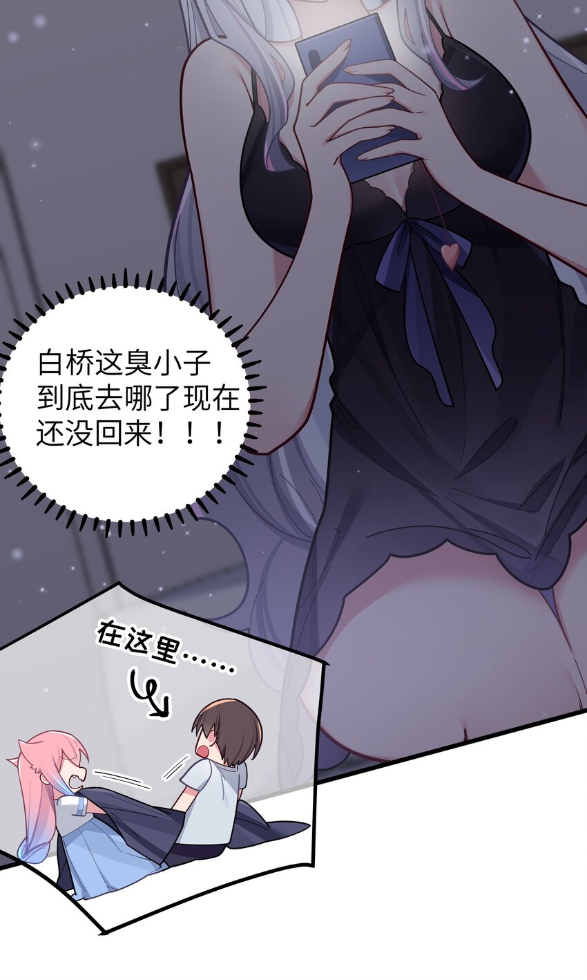 061 有什么事，去床上说吧~51