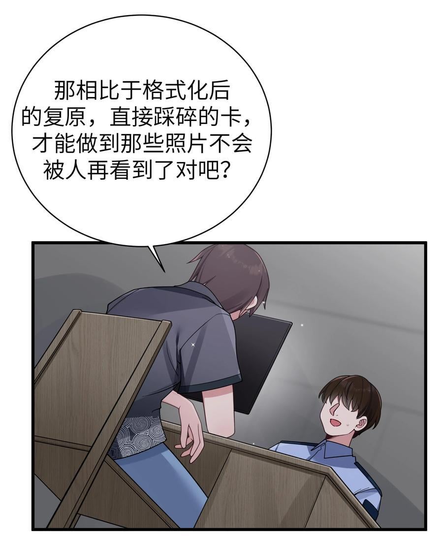 097 保护好她们三个，就足够了38