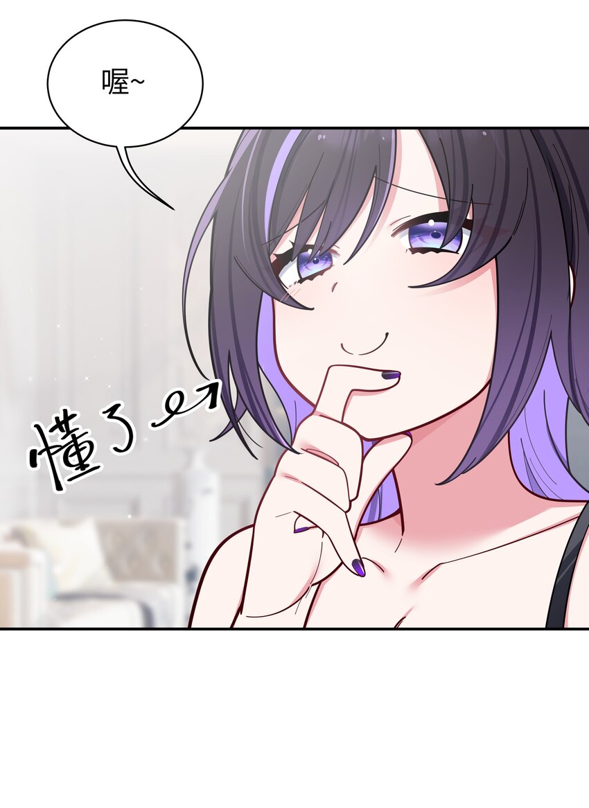 047 小心心，要一起换泳衣吗~26