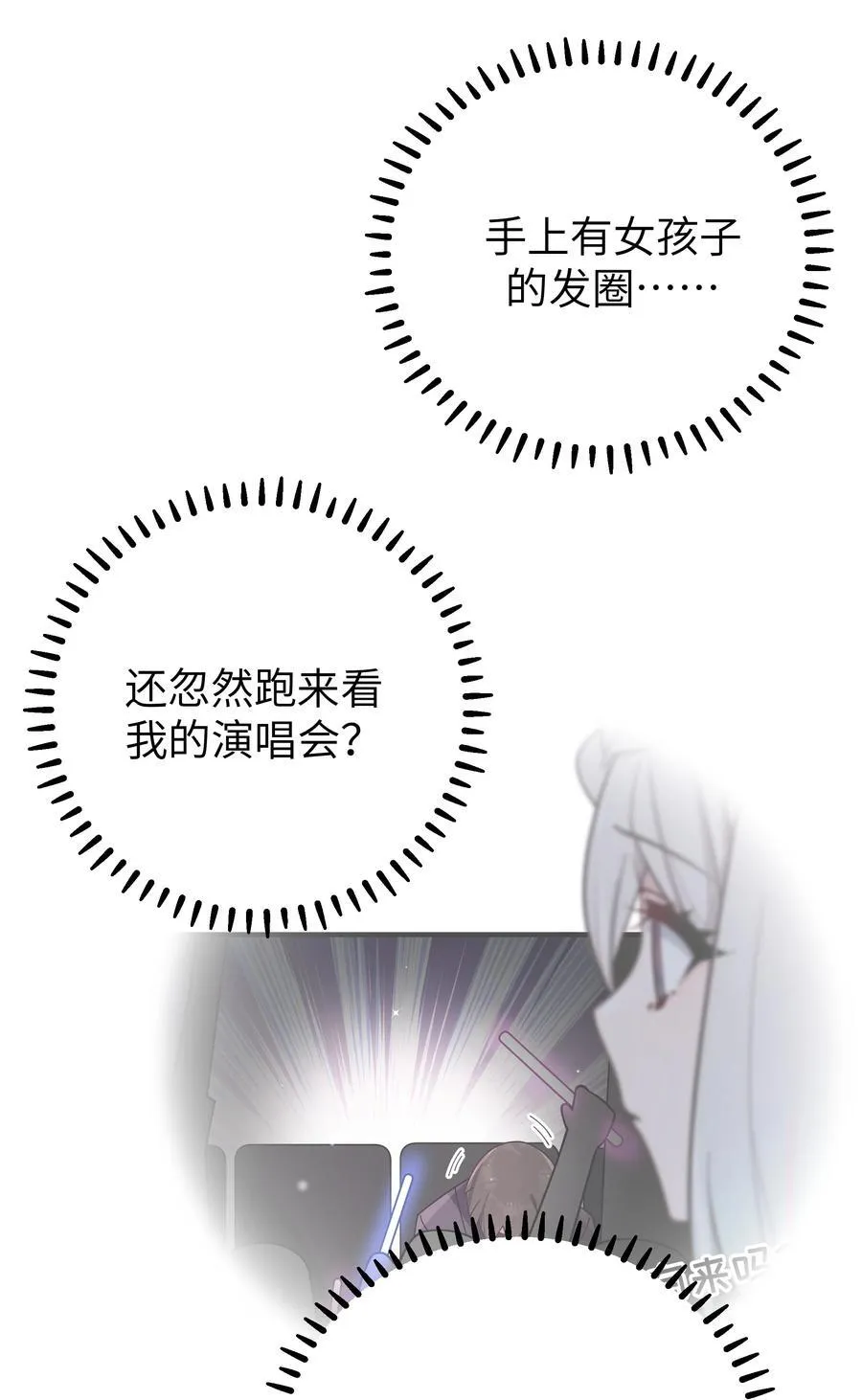 122 有重要的事和你说！【内含福利】40