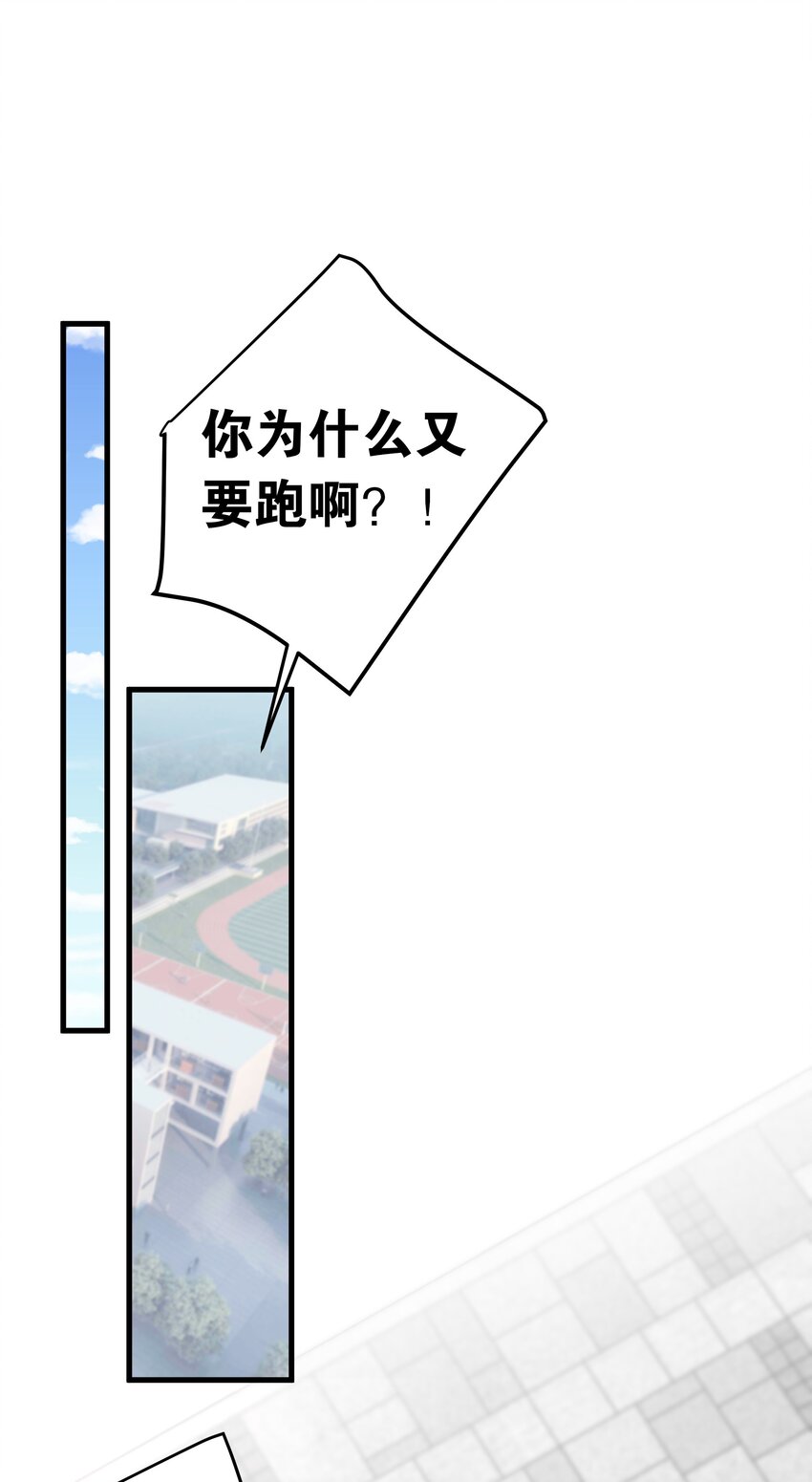 013 危危危！陷入恐怖修罗场！！18