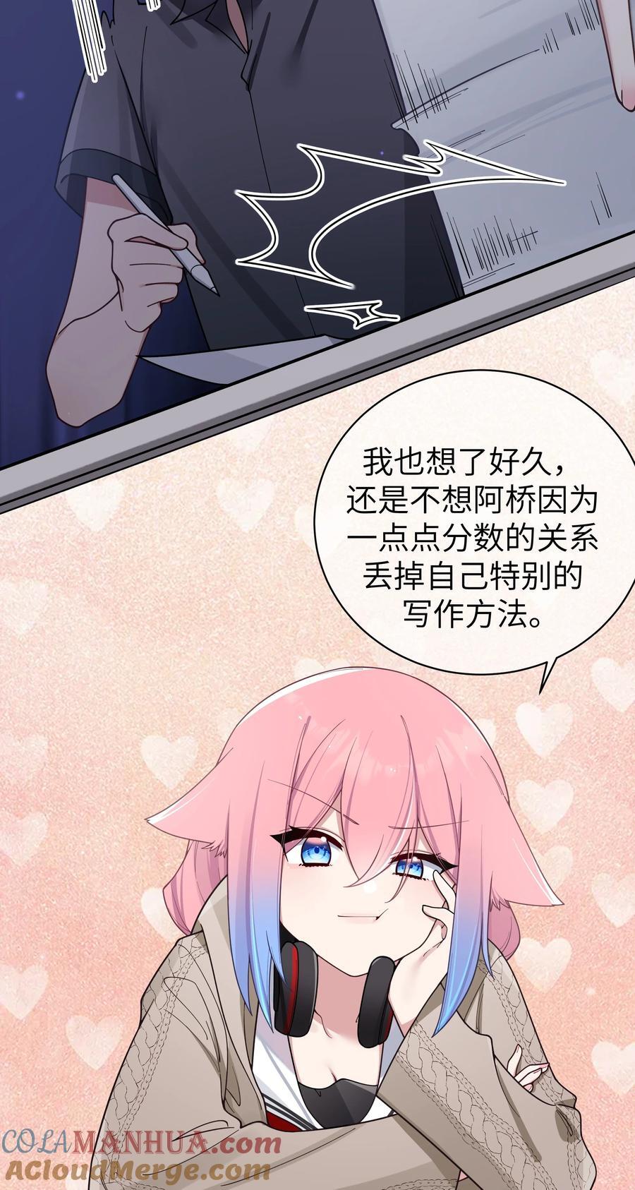 096 必须舍弃掉曾经的自己了33