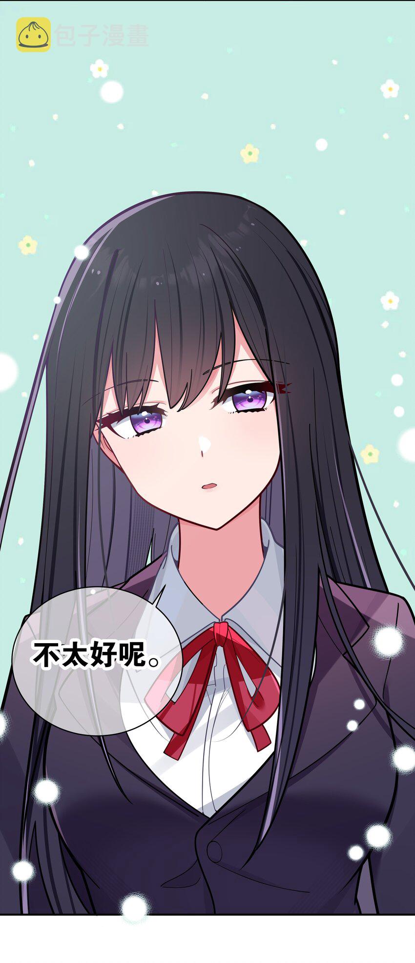 044 学姐发起进攻？！！32