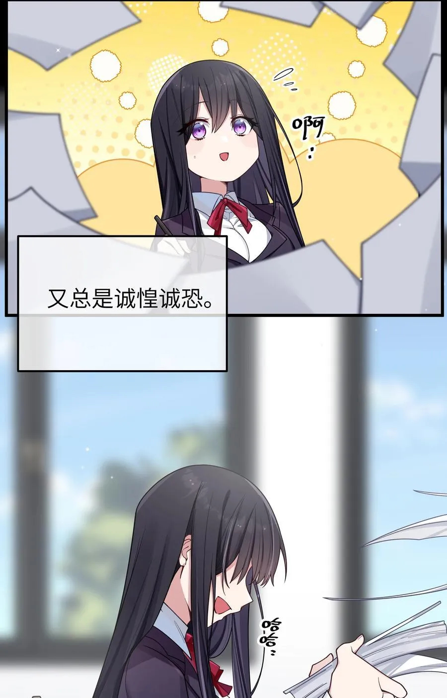 101 在你心中，她有特殊的位置吧？13