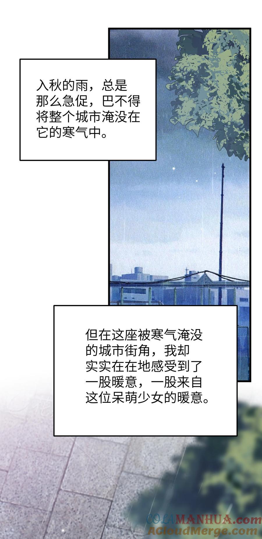 092 我愿一直陪在你身边。27