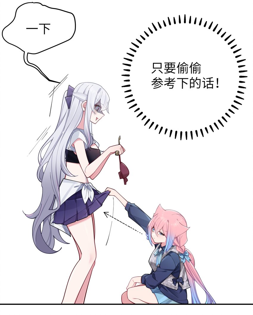 059 一起过夜…内衣可以是关键！31