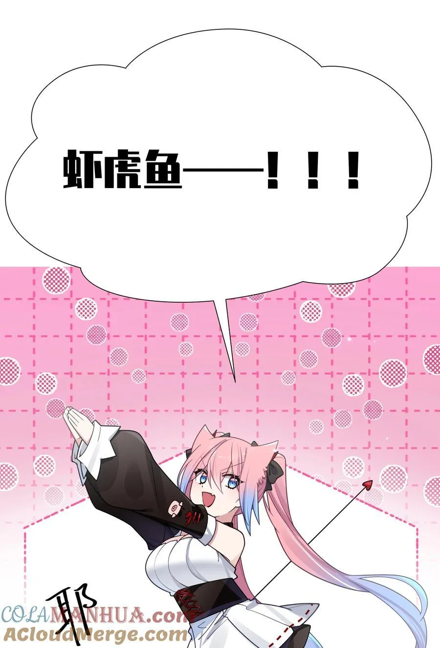 101 在你心中，她有特殊的位置吧？48