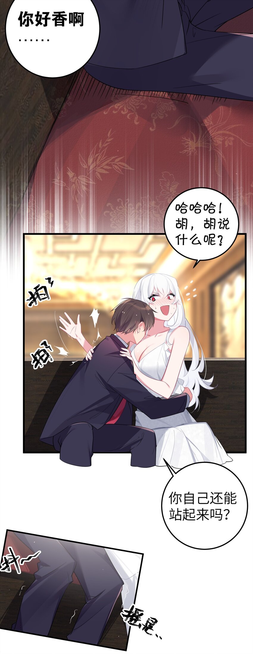 008 第一次在会长面前喝醉…41
