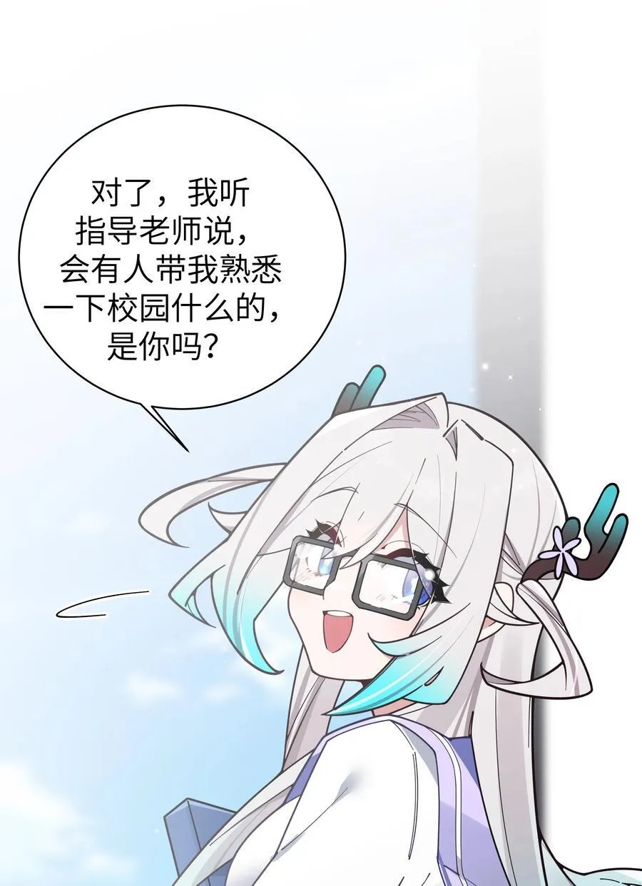 126 突如其来的交换生34