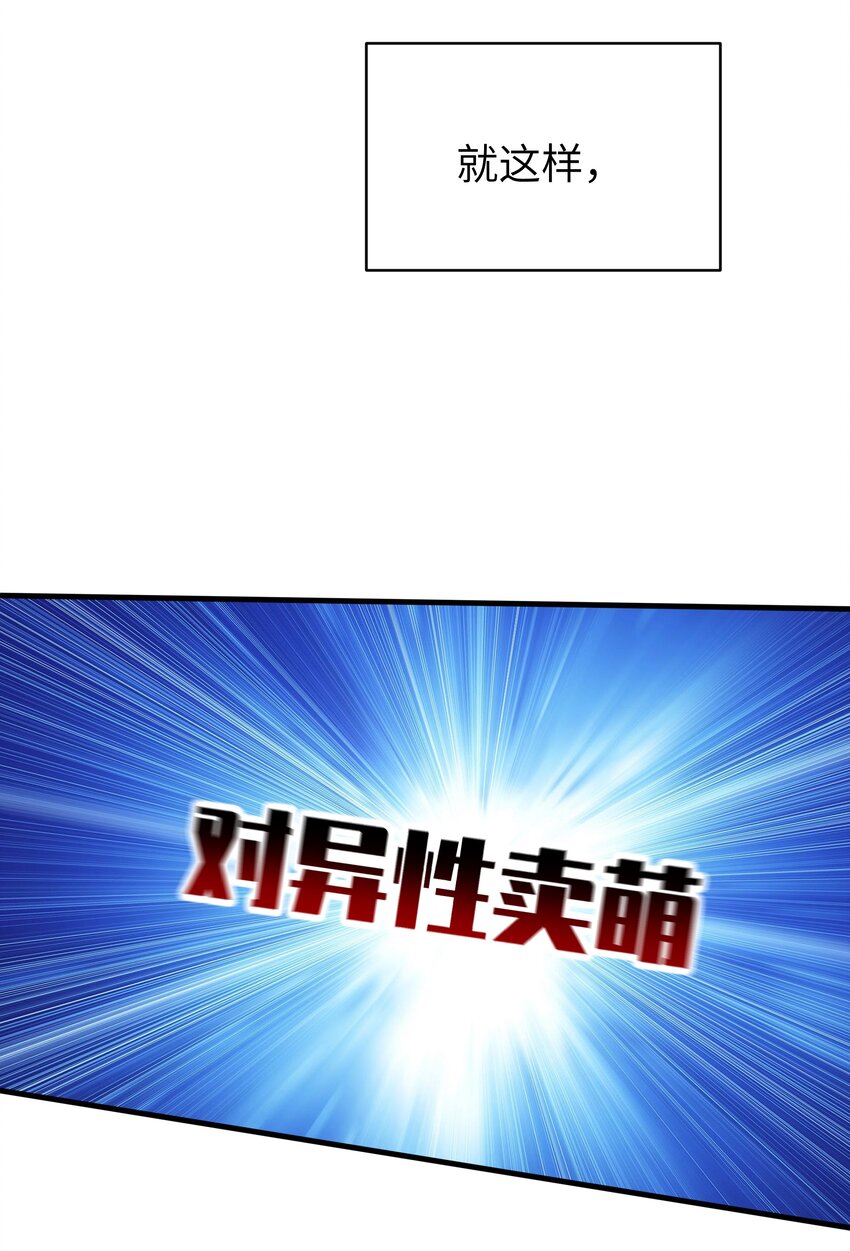 065 唐心与宁仪の对决！43