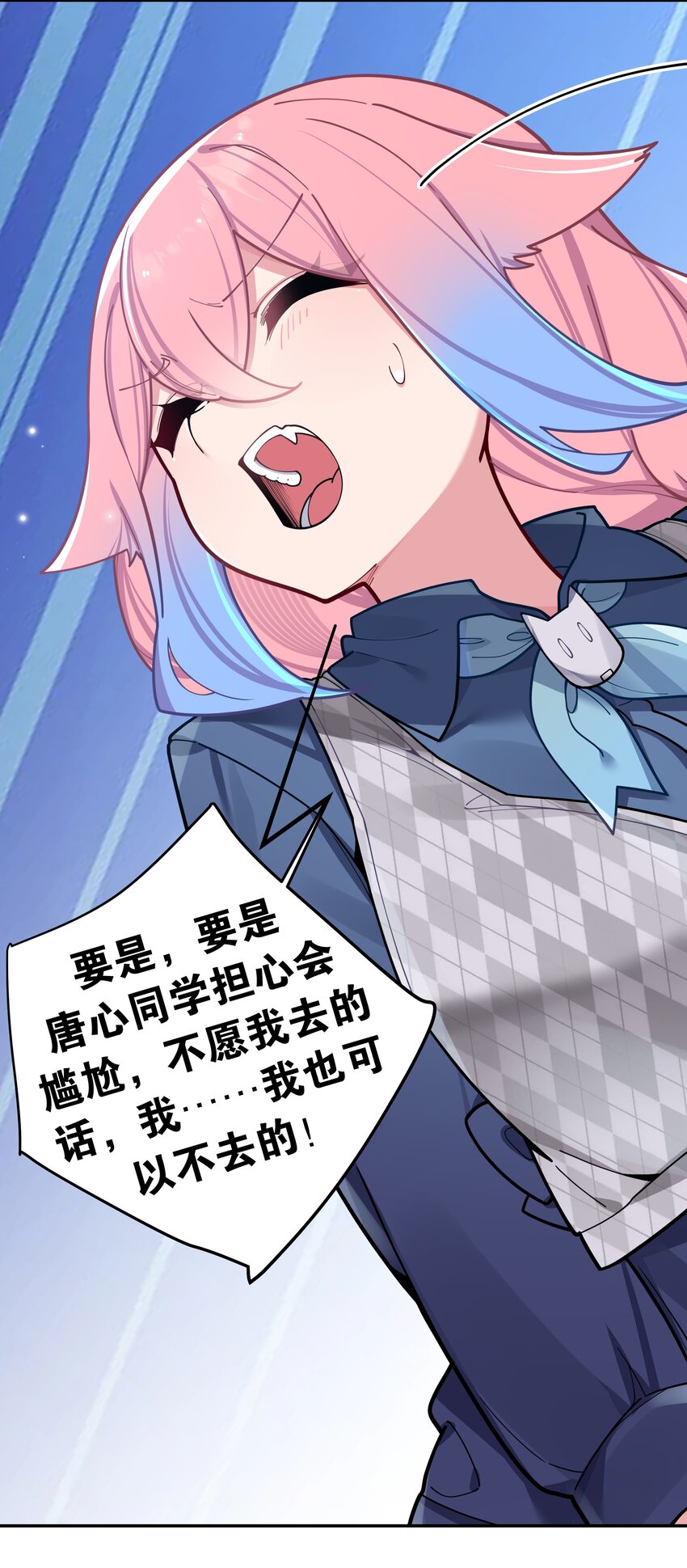 059 一起过夜…内衣可以是关键！38