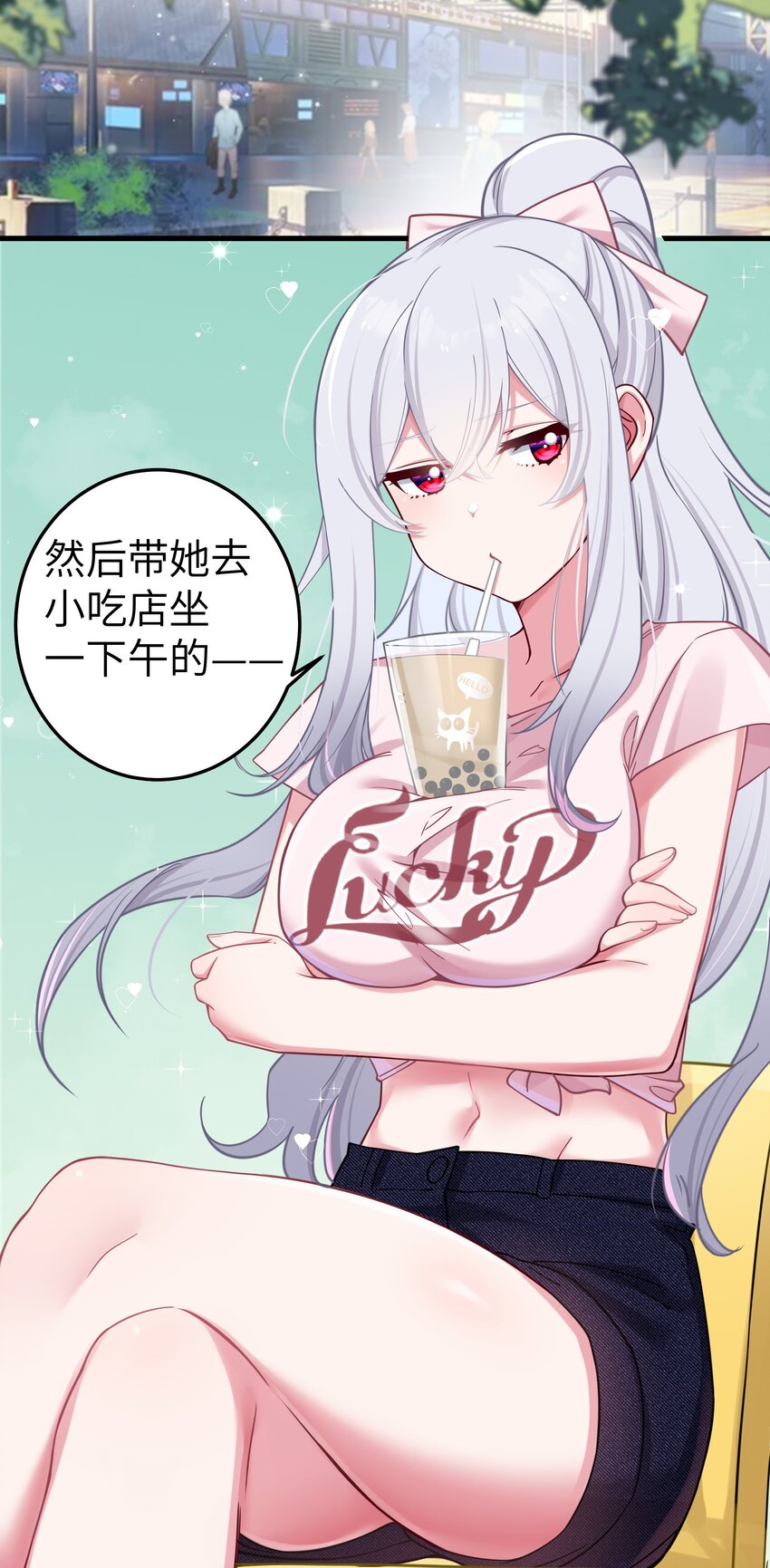 024 玩弄感情的人渣…鲨了你哦！43